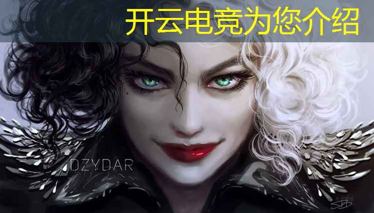 kaiyun·开云电竞为您介绍：手游电竞联盟联系方式
