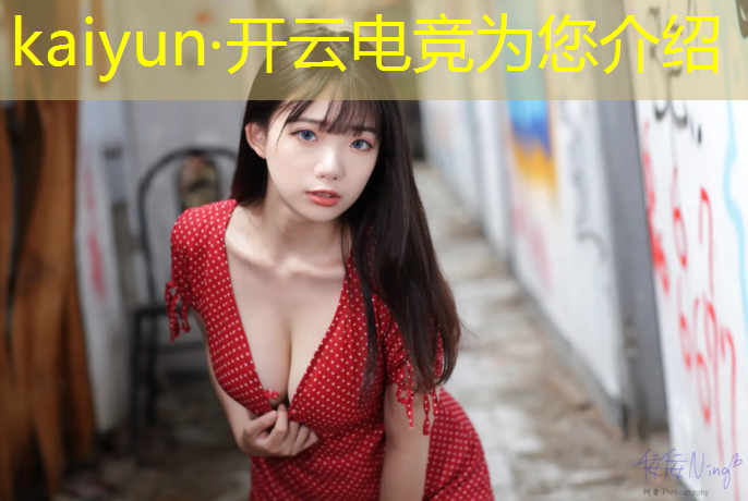 kaiyun·开云电竞为您介绍：浙江电竞专业人数占比排名
