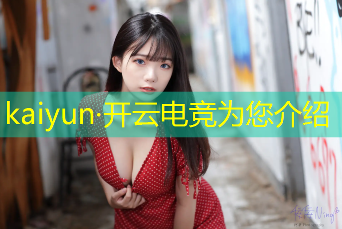 开云电竞为您介绍：广安电竞培训班分数线多少