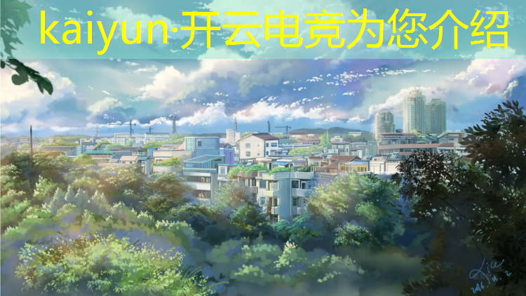 kaiyun·开云电竞为您介绍：飞宇电竞团购活动怎么参加