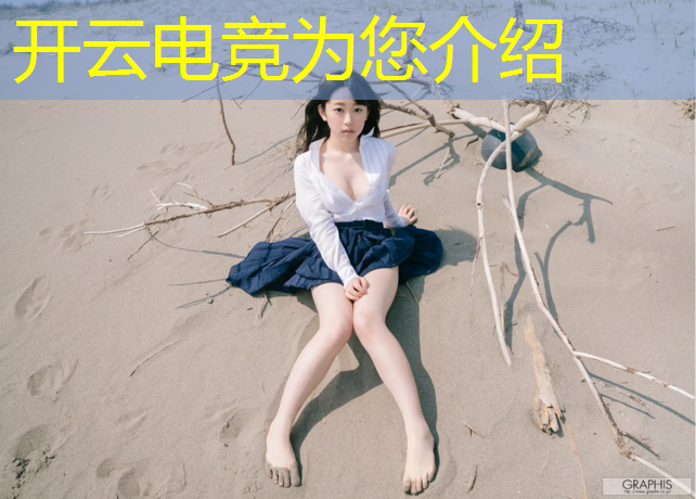 开云电竞为您介绍：浙江电竞管理专业大专