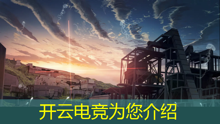kaiyun·开云电竞为您介绍：柳州哪个学校有电竞专业