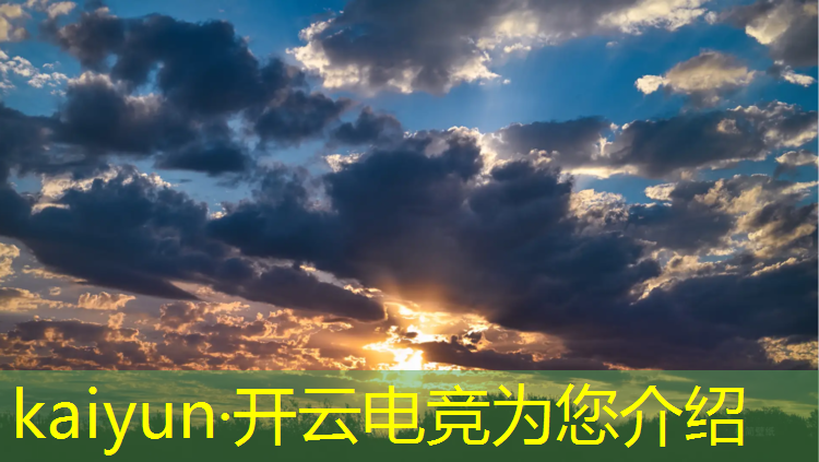 kaiyun·开云电竞为您介绍：播音专业要怎么学电竞解说