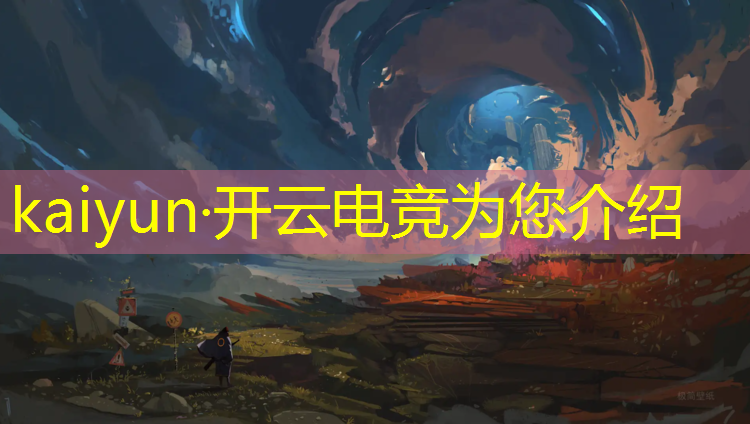 kaiyun·开云电竞为您介绍：扬州电竞网吧团购活动价格