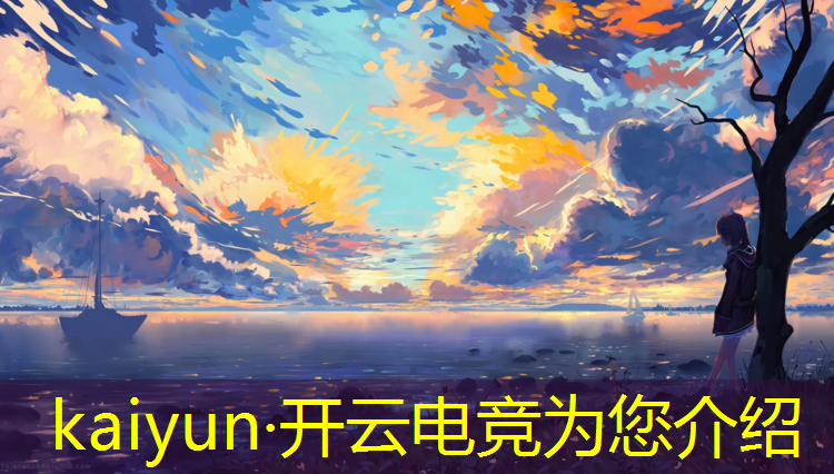 kaiyun·开云电竞为您介绍：复读生考电竞专业难吗女生
