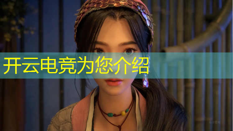 kaiyun·开云电竞为您介绍：腾越电竞团购活动怎么参加