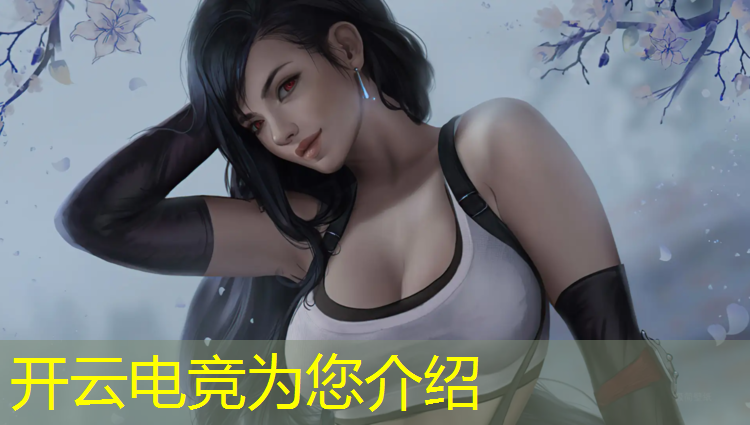 kaiyun·开云电竞为您介绍：电竞平台线下活动怎么做