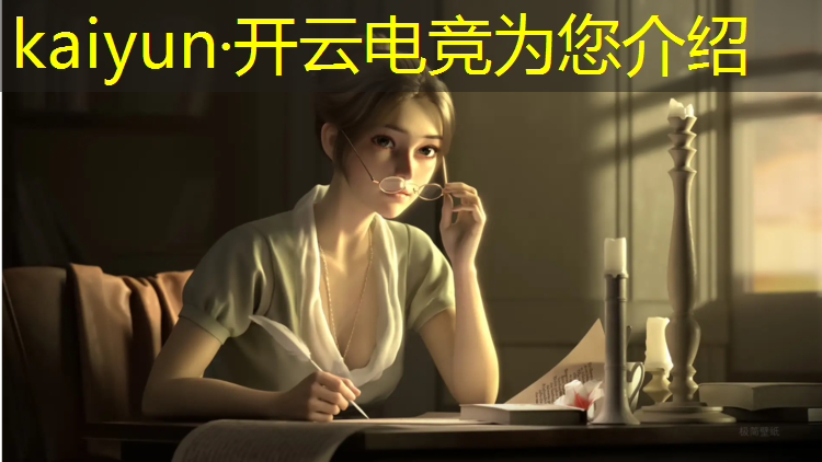 kaiyun·开云电竞为您介绍：电竞赛事视频脚本模板图片