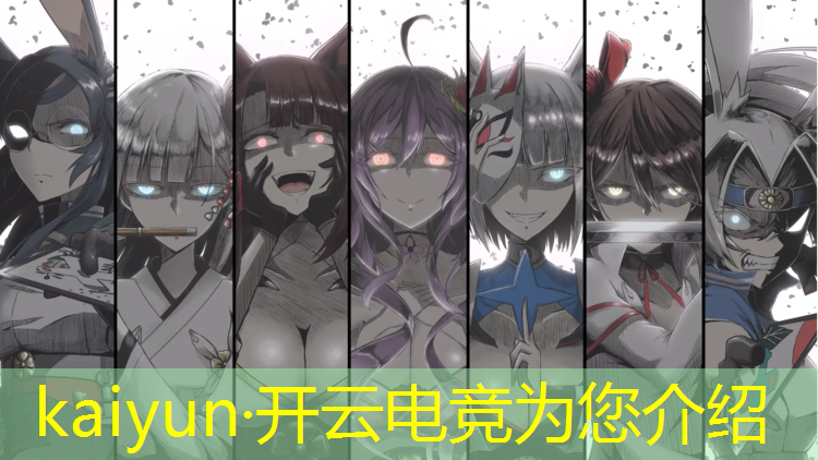kaiyun·开云电竞为您介绍：海口体育学院电竞专业