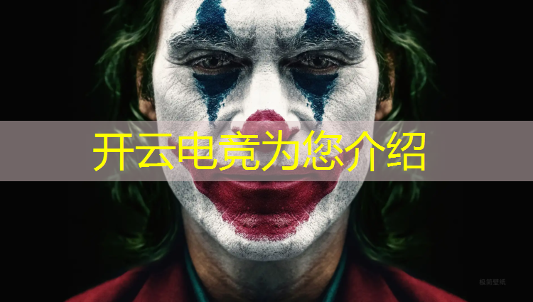 开云电竞为您介绍：专业电竞耳机拍照推荐女