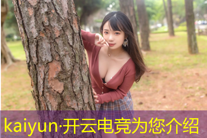 开云电竞为您介绍：南沙区电竞班好不好考初中