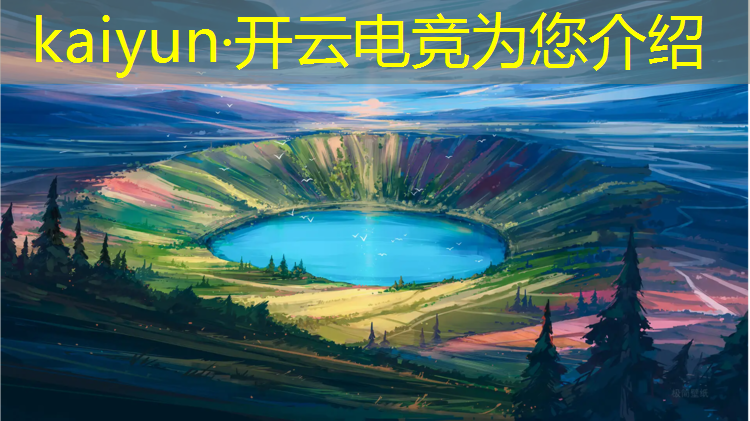 开云电竞为您介绍：成都学电竞有什么专业