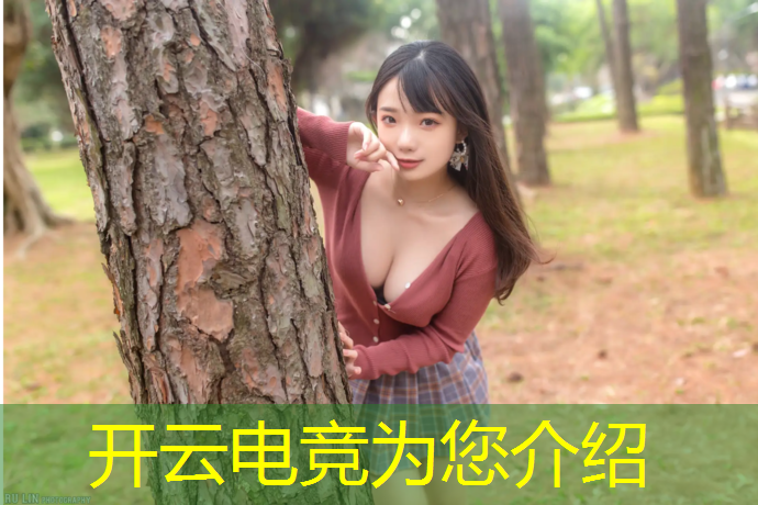 kaiyun·开云电竞为您介绍：礼嘉电竞酒店团购活动