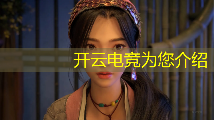开云电竞为您介绍：上海电竞专业招聘教师要求