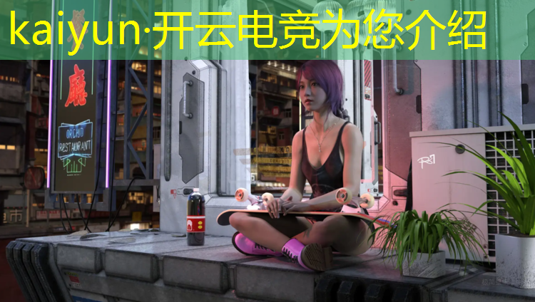kaiyun·开云电竞为您介绍：中国国内知名电竞赛事