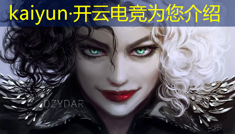 kaiyun·开云电竞为您介绍：昆明新华电脑学院电竞班