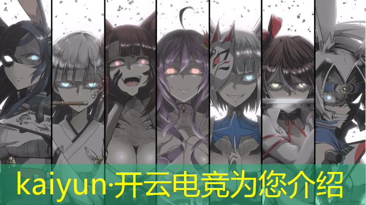 kaiyun·开云电竞为您介绍：浙江专业电竞夏令营课程