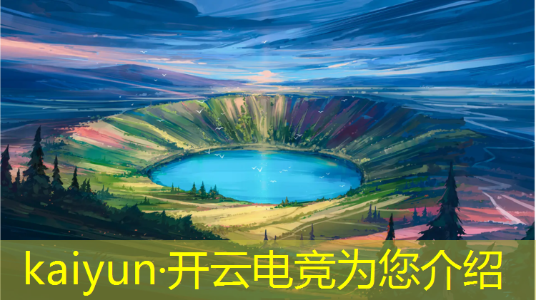 开云电竞为您介绍：文山电竞专业哪个学校好