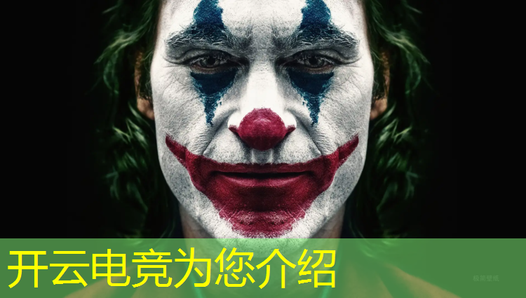 开云电竞为您介绍：车企电竞活动策划方案模板