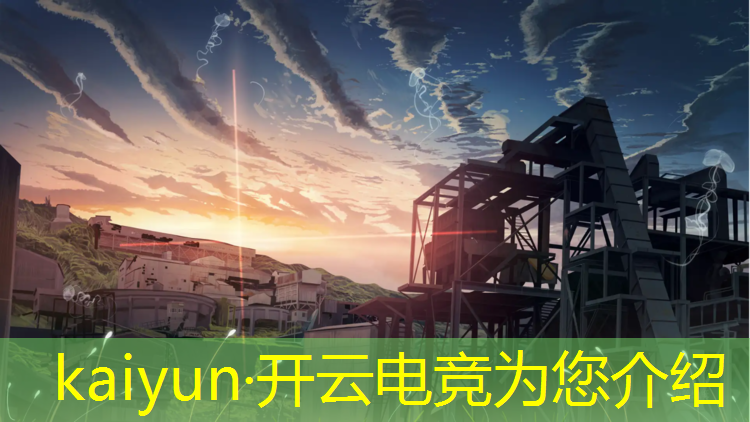 kaiyun·开云电竞为您介绍：浙江哪里有学电竞专业的学校招生