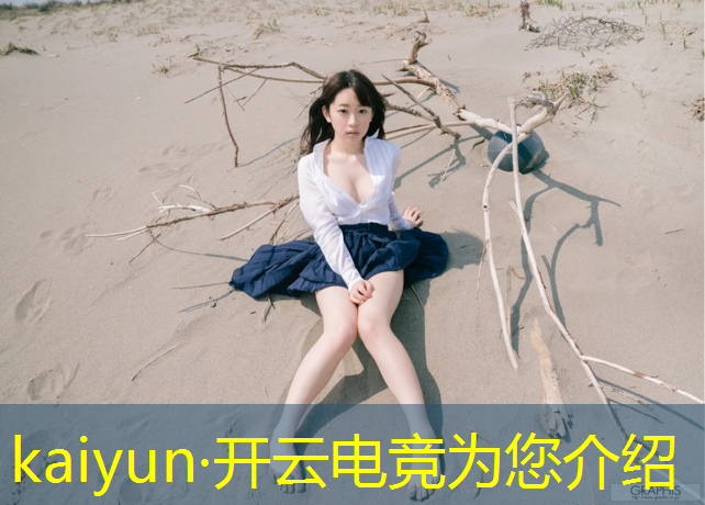 kaiyun·开云电竞为您介绍：网咖电竞馆活动价格表最新