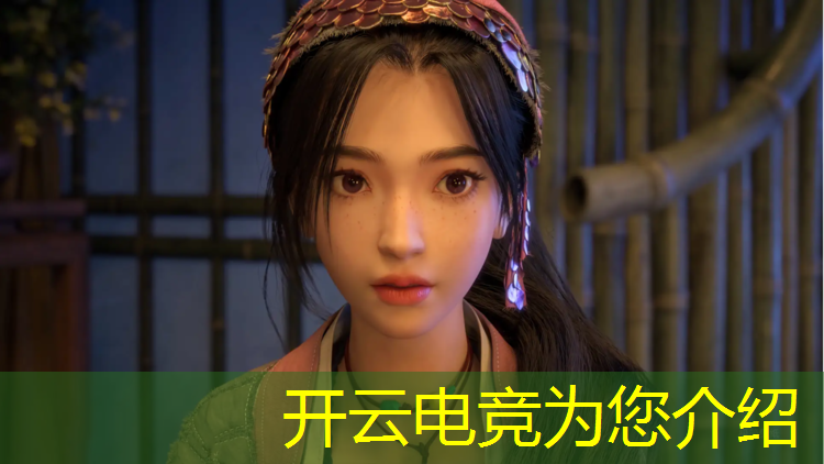 开云电竞为您介绍：暑期电竞活动主题名字