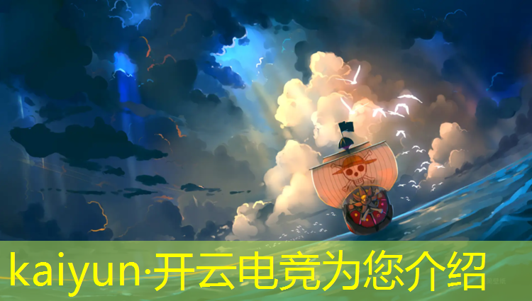 开云电竞为您介绍：技校都有电竞专业吗吗女生