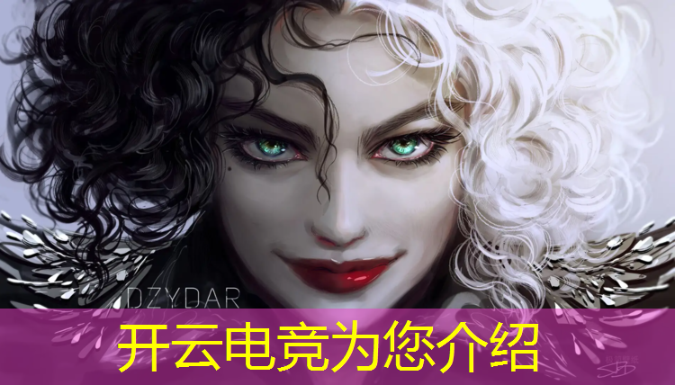 开云电竞为您介绍：游戏电竞赛事直播或重播