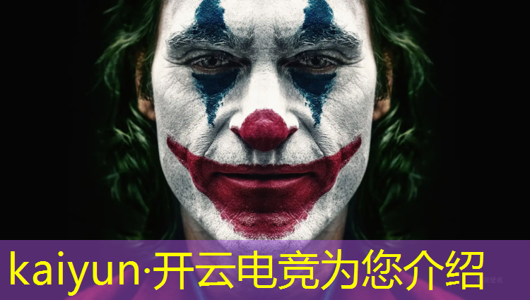 kaiyun·开云电竞为您介绍：南京传媒学院电竞解说专业
