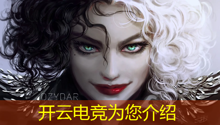 kaiyun·开云电竞为您介绍：电竞赛事举办方 公司
