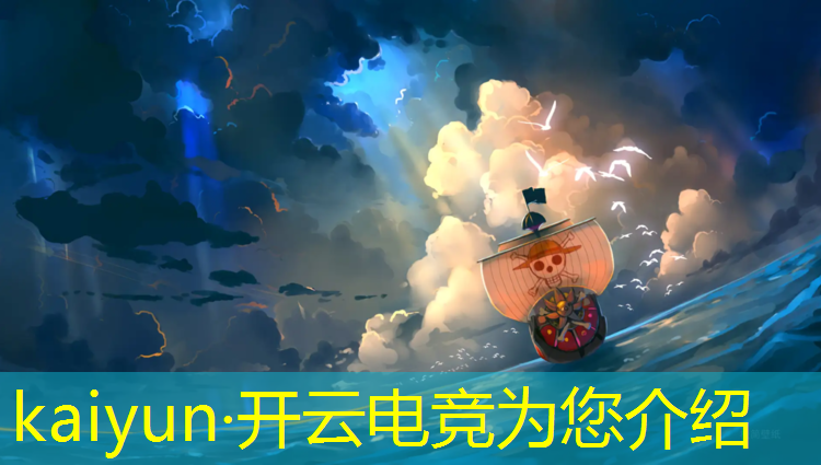 开云电竞为您介绍：厦门哪个专科有电竞专业